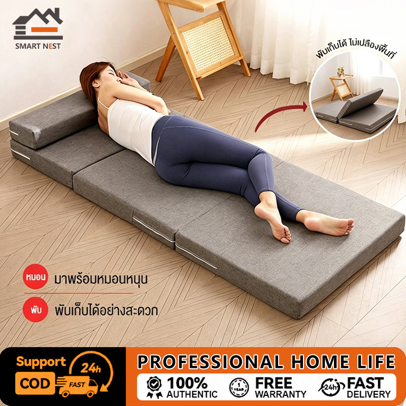 ที่นอน ฟูกที่นอน ที่นอนอย่างดี พับเก็บง่าย พกพาสะดวก ใช้ได้ทั้งบ้านและเดินทาง