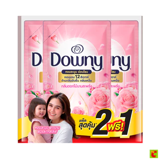 ดาวน์นี่ น้ำยาปรับผ้านุ่มสูตรเข้มข้นพิเศษ กลิ่นบลิสฟูลบลอสซั่ม 450 ล. แพ็ค 2+1