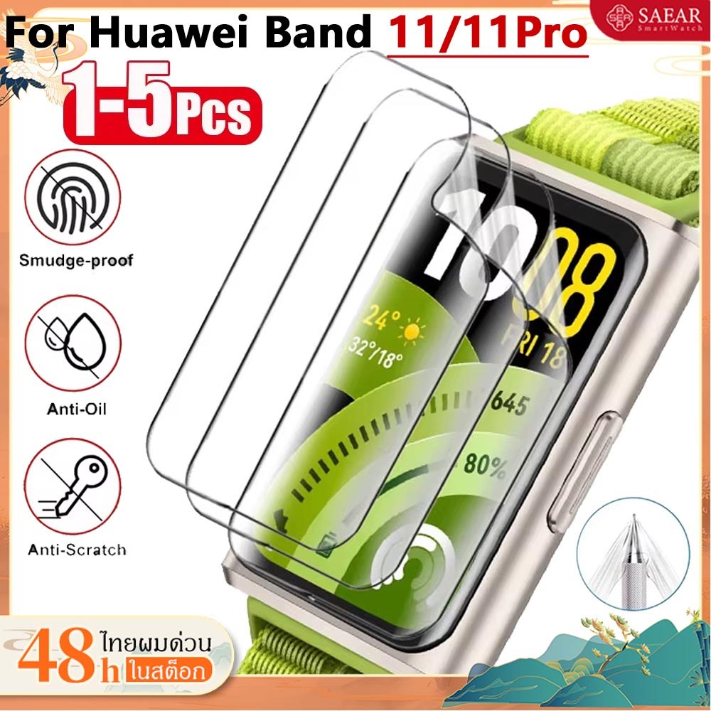 1-5PCS ฟิล์มกันรอยสำหรับ Huawei Band 11/11 Pro ฟิล์มกันรอยหน้าจอ TPU ไฮโดรเจลสำหรับ Huawei Band 11 ฟิล์มกันรอยหน้าจอ HD