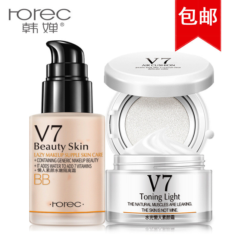 Han Chan v7 Hydrating Lazy Face Cream ชุด 3 ชิ้น Hydrating คอนซีลเลอร์ Nude แต่งหน้า Lazy Cream Cush