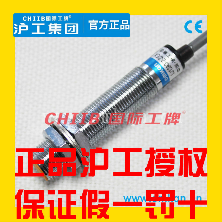 Hugong Proximity Switch LE5MD-2P1K3 2N1 2P1 4N1 4P1 สามสาย PNP ปกติเปิด-2-3-4-5-6