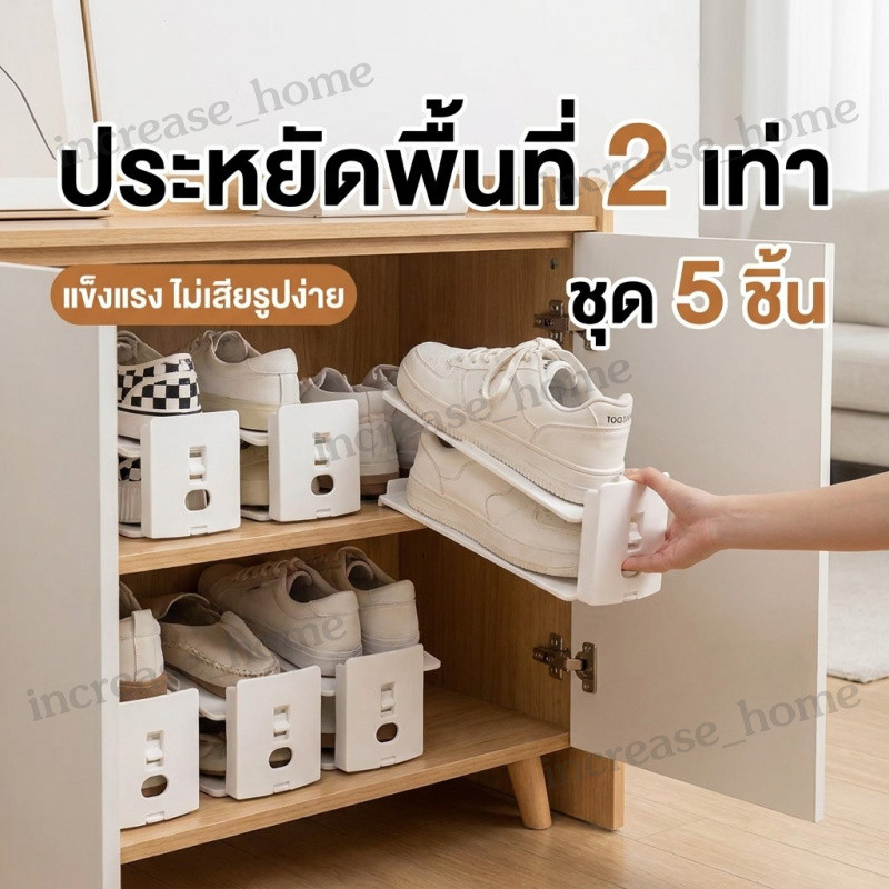 ชั้นวางรองเท้า ประหยัดพื้นที่ อุปกรณ์เก็บรองเท้า ชั้นวางของ ชั้นวางรองเท้า ประหยัดพื้นที่ ปรับระดับได้ 3 ระดับ