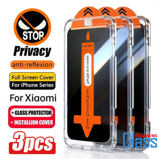 3PCS ฟิล์มกระจกนิรภัย for Xiaomi 13T 12T 11T Pro 11X 11i Mi 13 14 Poco M2 Pro M4 Pro F3 F5 Pro X4 X5 Pro X3 NFC 14T Pro