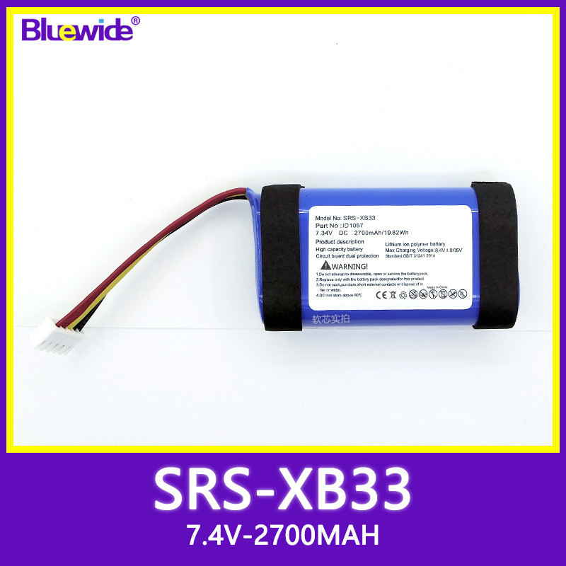 Suitable for sony sony srs-xb33 bluetooth speaker battery 7.4v lithium-ion battery id1057