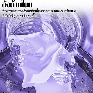เครื่องซักผ้าmini แบบพับได้ ต้านเชื้อด้วยแสงสีฟ้า ปั้นแห้ง รองรับระบายน้ำ พกพาง่าย