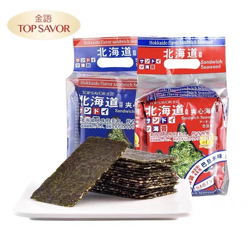 2026 สินค้าใหม่ 2026 Golden Language Hokkaido Sandwich Seaweed 6g * 8 ซองของว่างลําลองสําหรับเด็กที่