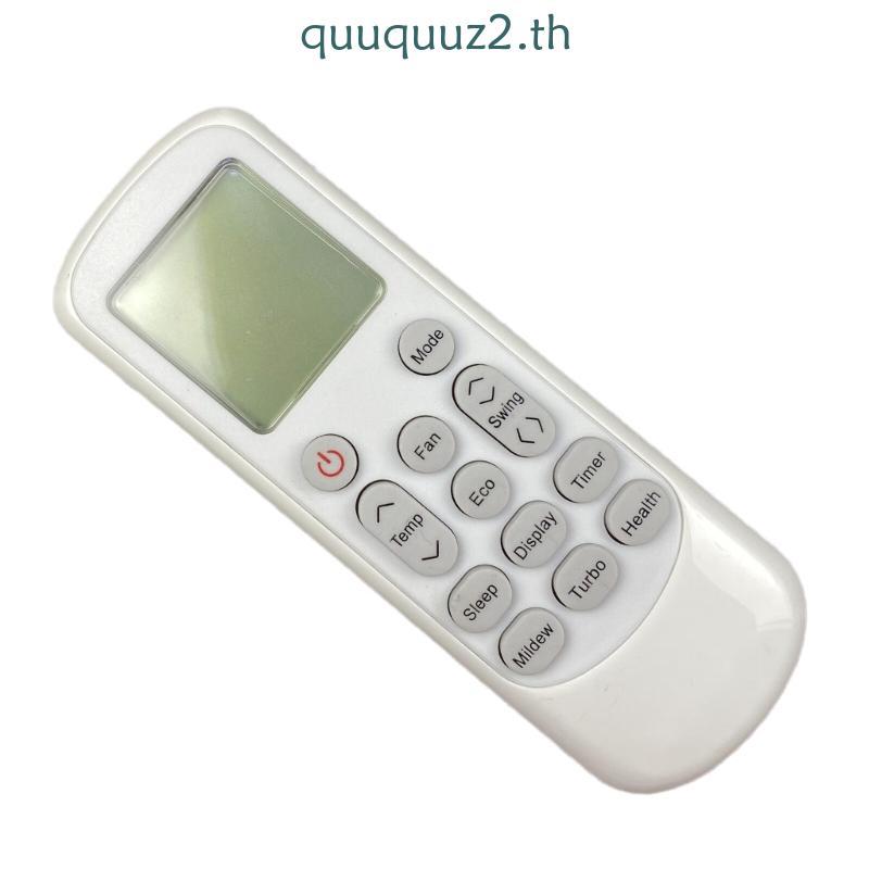 Quu รีโมทคอนโทรลเครื่องปรับอากาศสําหรับเครื่องปรับอากาศสําหรับ AVEX Airwell HDLS TAC18CHSA