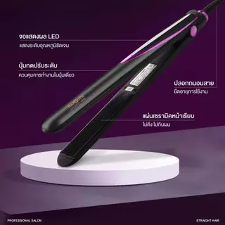 เครื่องหนีบผม 40W Hair Straightener ปรับอุณหภูมิ 4 ระดับ ป้องกันไฟฟ้าสถิต แผ่นเซรามิกเคลือบบำรุงเส้นผม