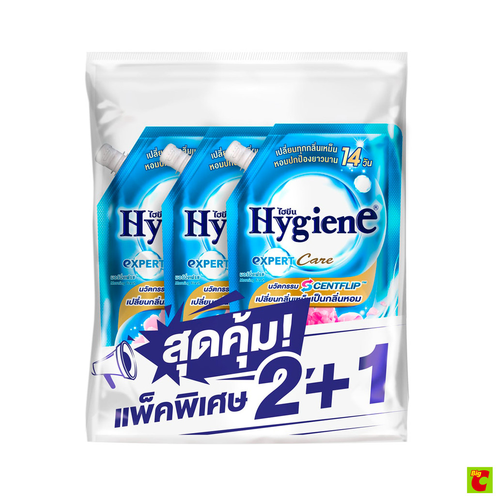 ไฮยีน เอ็กซ์เพิร์ท แคร์ น้ำยาปรับผ้านุ่มสูตรเข้มข้นพิเศษ กลิ่นมอร์นิ่งเฟรช 480 มล. แพ็ค 2+1