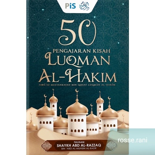 PIS WORK: 50 เรื่องการสอนของ Luqman Al-Hakim – Shaykh Abd Al-Razzaq Bin Abd Al-Muhsin Al-Badr