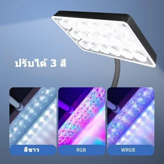 LSP 15W 3สี ไฟตู้ปลา led ตู้ปลา ตู้ปลาโคมไฟ ตู้ไม้น้ำ โคมไฟตู้ปลา ไฟaquarium ไฟติดตู้ปลา ไฟเลี้ยงปลา ไฟไม้น้ํา diy