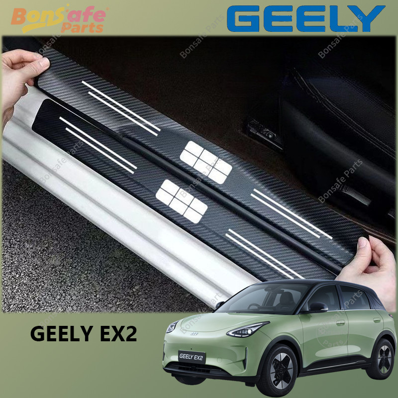 EX5 สติกเกอร์กันฝุ่นประตูรถยนต์ Geely EX2/Star Wish ของแต่ง เคฟลาร์ ผลิตภัณฑ์ปกป้องหนัง ชุดแต่ง เปลี่ยนสีรถ