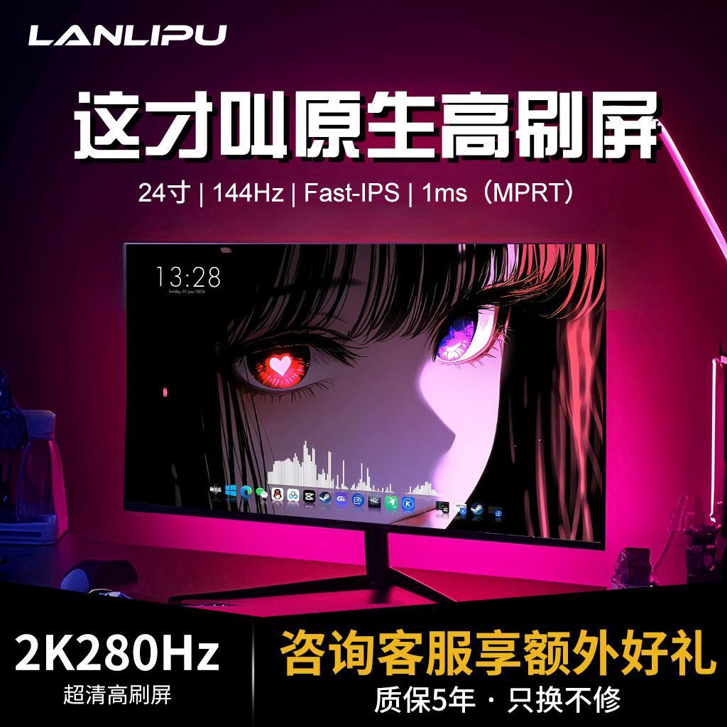 Monitor 80 ซม.เกม 2K280Hz คอมพิวเตอร์เดสก์ท็อปโน้ตบุ๊คหน้าจอภายนอกพื้นผิวโค้ง 90 ซม.IPS HD 4K