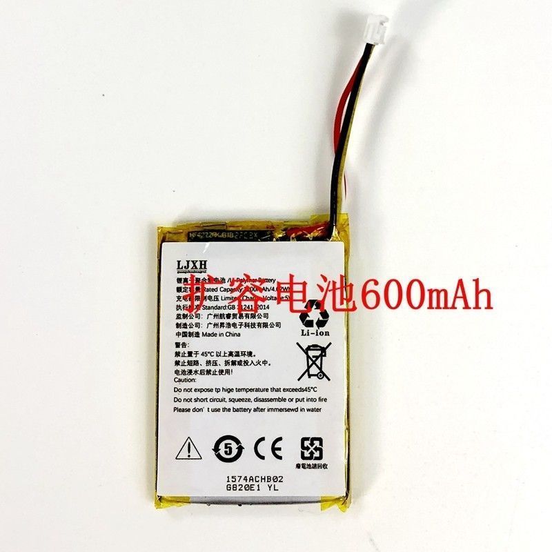 เหมาะสําหรับแบตเตอรี่ขนาดเล็ก iPOD M9804/9801/9805/9806/A/EC007/003 แบตเตอรี่กระดานไฟฟ้า