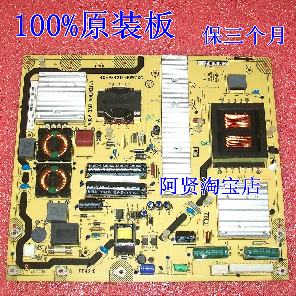 บอร์ดจ่ายไฟ Toshiba 46KL105C 46EL100CS 46FL150C 40-PE4212-PWC1XG เดิม