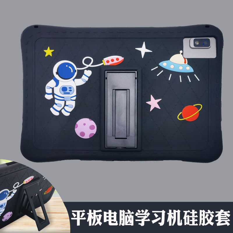 เหมาะสําหรับเครื่องเรียนรู้ Chuangwei SKY-RJ-813 เคสป้องกัน 34 ซม.AI นักเรียนแท็บเล็ตซิลิโคนกรณีเด็ก