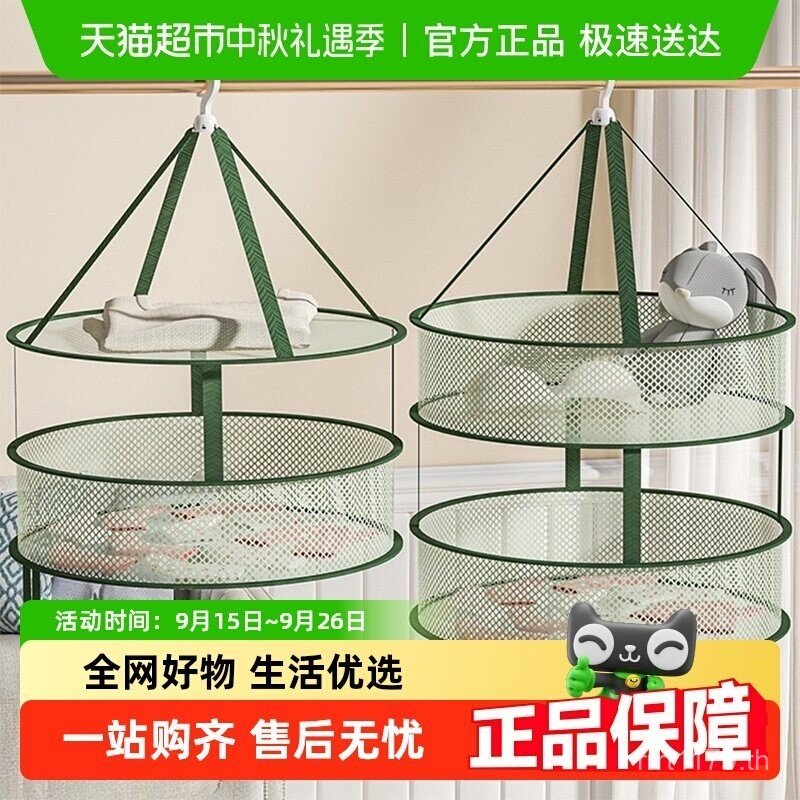 อื่นๆ Nets เสื้อผ้า Drying Net Pocket Socks เสื้อผ้า Drying Handy Tool Hanger Drying Tile ตะกร้าผ้าไ