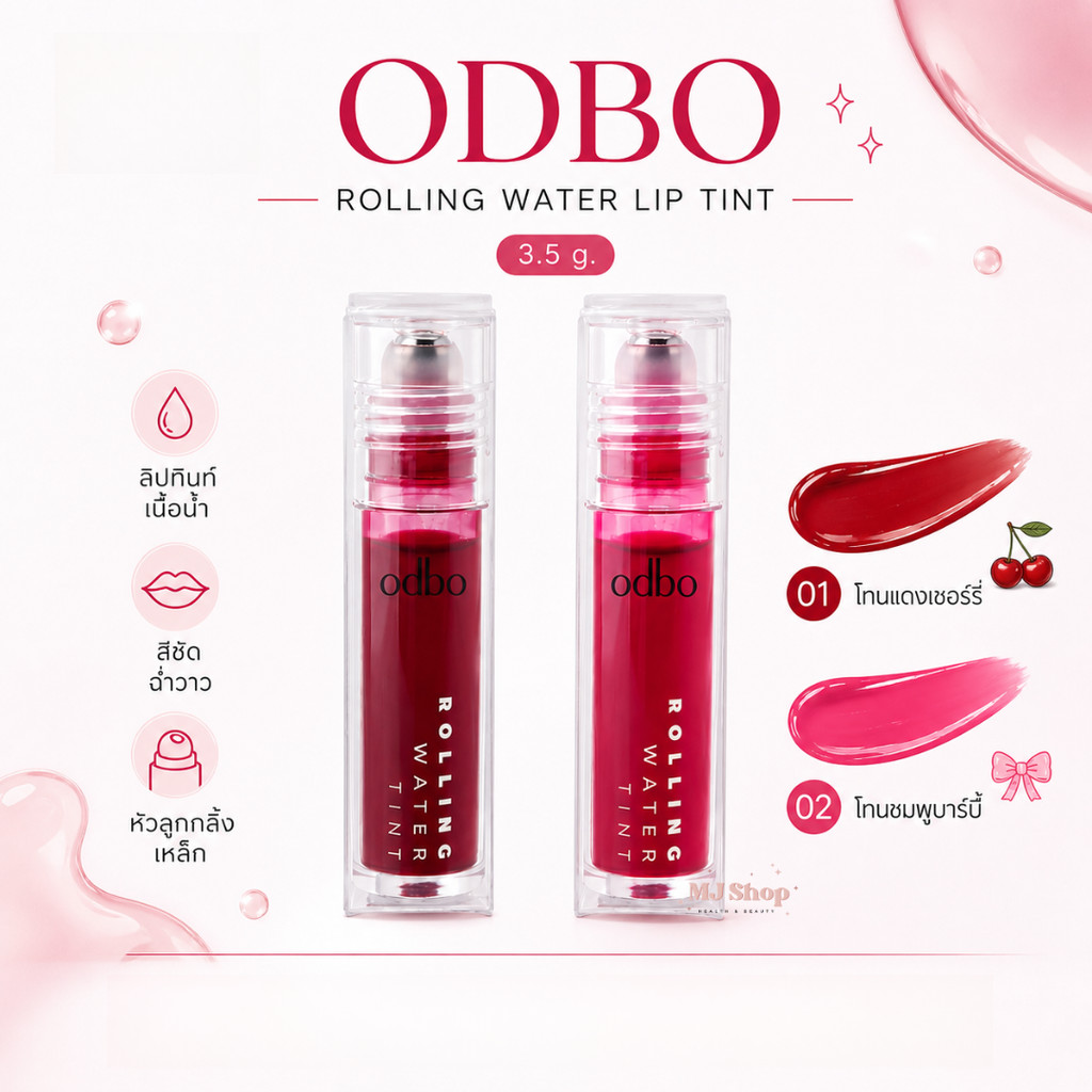 Exp 10/2027 ขนาดพกพา ลิป ทินท์ โอดีบีโอ โรลลิ่ง วอเทอร์ 3.5 ก. Odbo Rolling Water Lip Tint