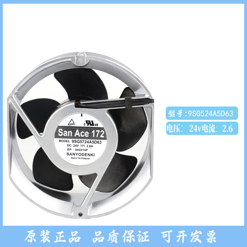 9SG5724P5H61 9SG5724A563 DC24V2.8A 9SG5724A5D63 Sanyo นําเข้าพัดลม