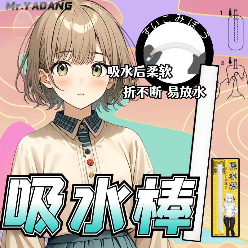 吸水除臭散装除霉硅藻土吸水棒吸湿棒硅藻土干燥棒硅藻泥速干纤维Water absorbing rod for dehumidification and mold removal, moisture absorbing rod, diatomaceous earth drying rod