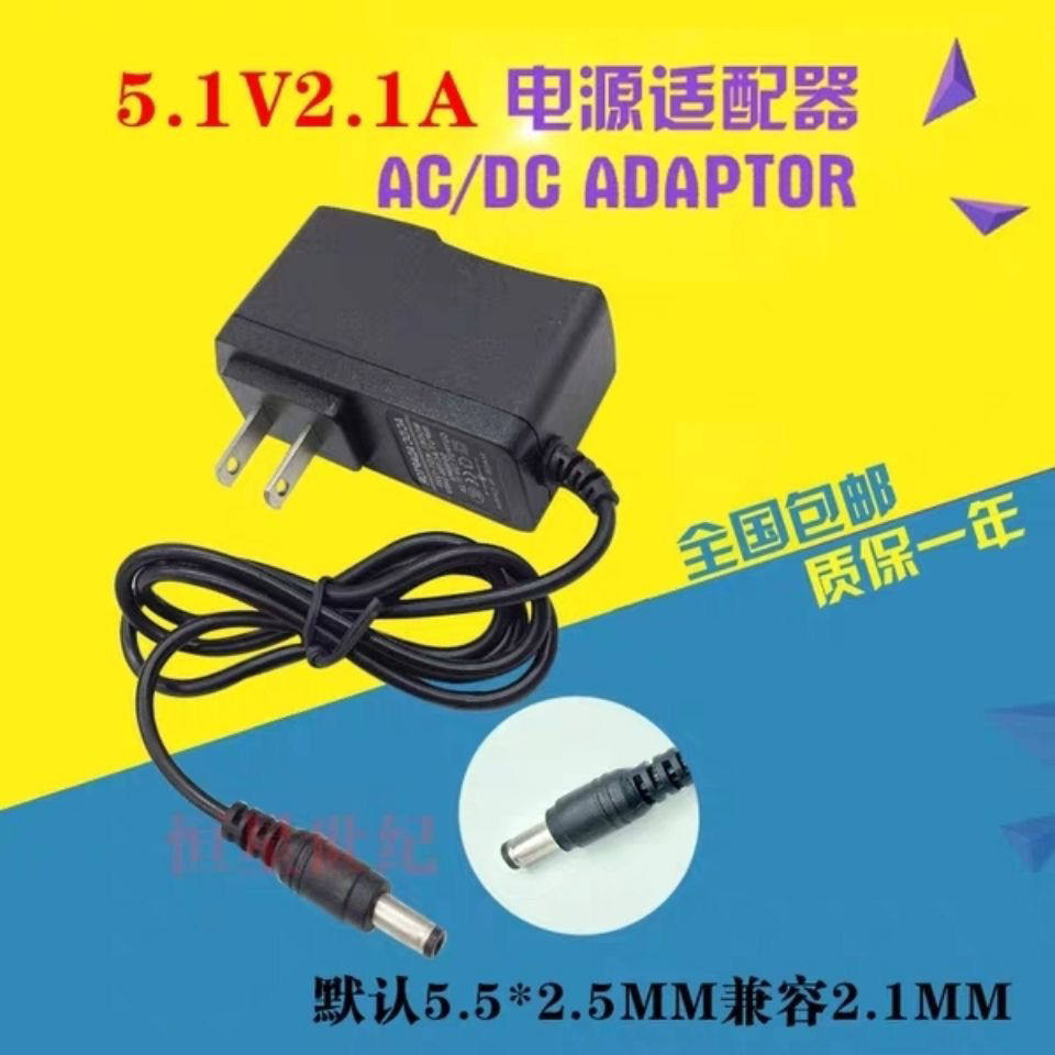 Huawei Honor PRO Box Network Player m310 M321 M330 Power Adapter 5.1 V2.1 A Cable
