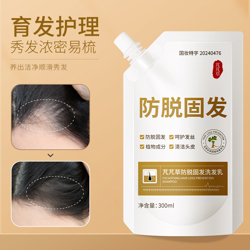 Pengcao Anti-Hair Loss Anti-Hair Loss Shampoo Repair Stabilize Hair Roots เพิ่มผมหนาแน่นผม Anti-Hair