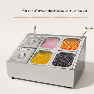 ส่งจากไทย! ถาดหลุมอาหารสแตนเลส แบบแถวเดี่ยว/แถวคู่ 4-6 ช่อง อ่างอาหาร 1/6 ทรงลึก 10 ซม. หนาพิเศษ พร้อมโครงรอง สำหรับบุฟเฟ่ต์และร้านอาหาร