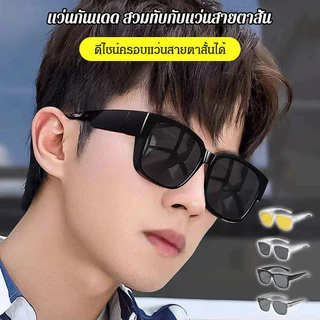 🔥สินค้าสปอต🔥แว่นกันแดดสวมทับแว่นสายตาได้ สวยงาม/แว่นกันแดด uv/แว่นกันแดดอเนกประสงค์/ป้องกันดวงตา HD