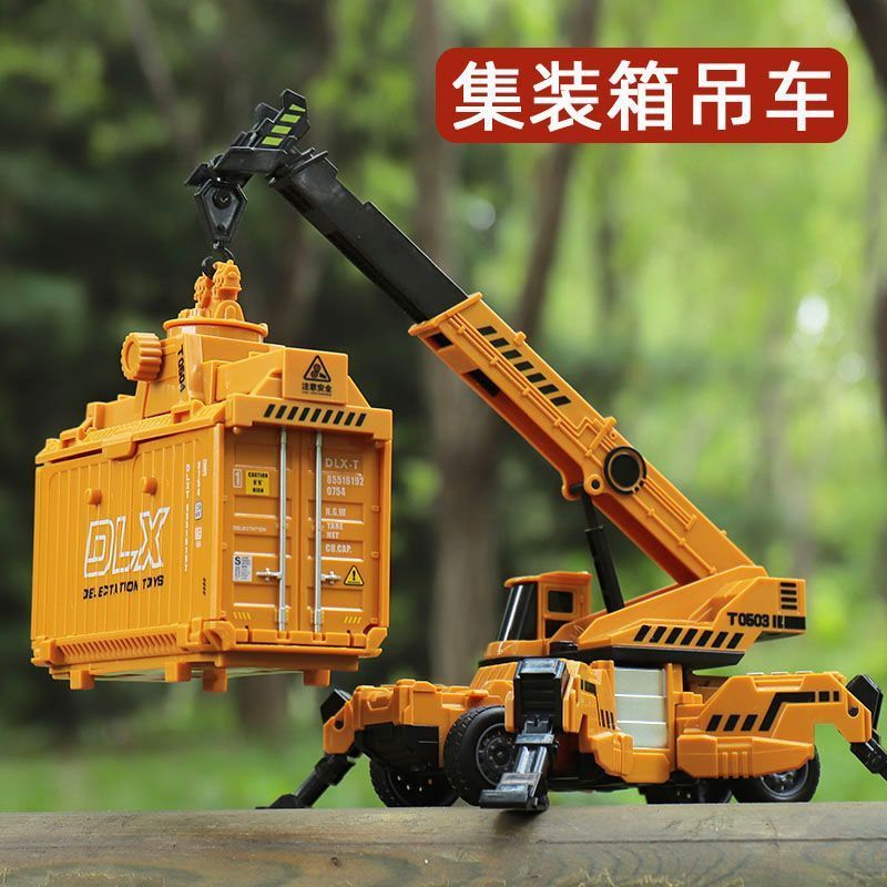 德立信集装箱吊车玩具儿童仿真码头港口龙门架起重机重型运输车队5.6Delixin Container Crane Toy for Children, Simulated Port Crane, Hea