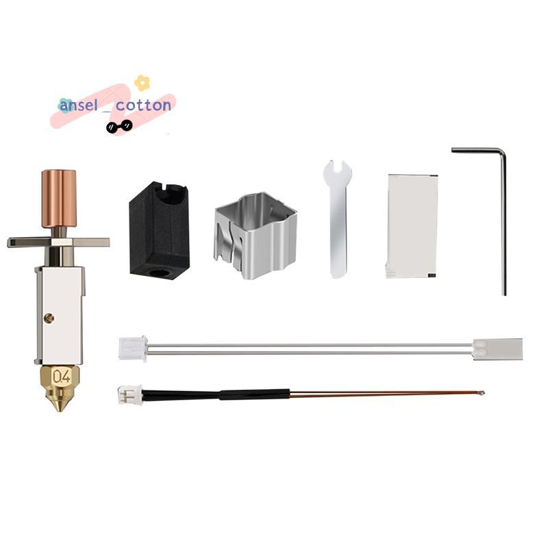 อัพเกรด K1 Hotend Kit สําหรับ K1/K1 Max 3D เครื่องพิมพ์ความร้อนบล็อกอุปกรณ์เสริม