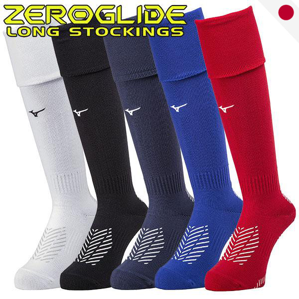 Mizuno Zero Glide Long Soccer Stockings P2MX2501