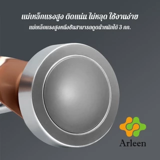Arleen คลิปกราวด์เชื่อมแม่เหล็ก 500A/300A สำหรับช่างเชื่อม ยึดพื้นดินเชื่อม เครื่องมือเชื่อมสายดิน Magnetic Ground Clip