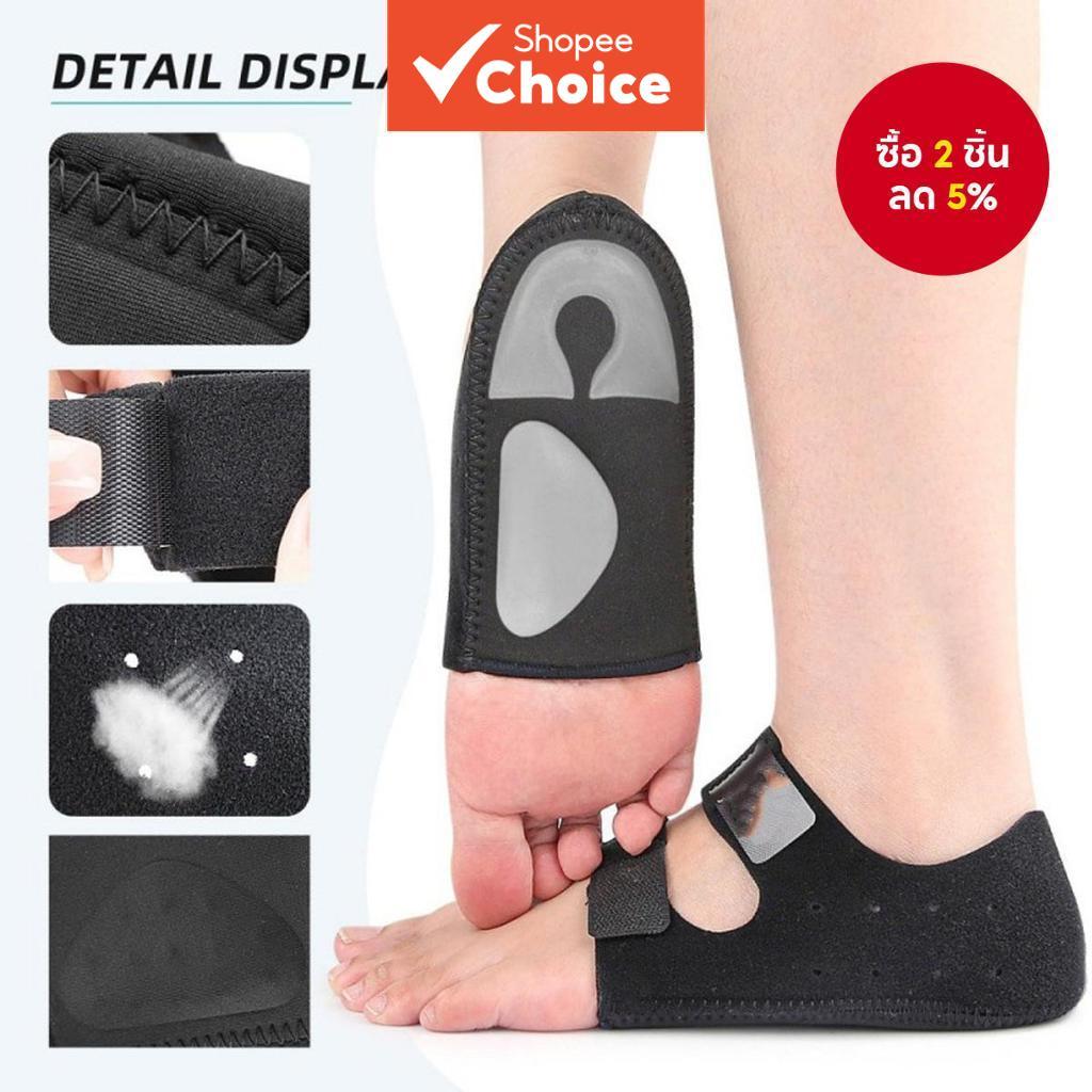 Shock-Absorbing Heel Inserts สําหรับ Plantar Fasciitis, Orthopedic Comfort Unisex Achilles Support &