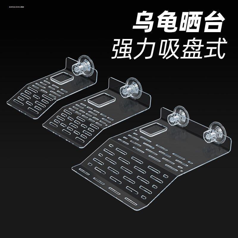 Turtle Sunning Platform Climbing Platform Sunning Turtle Platform Turtle Sunning Platform Floating I
