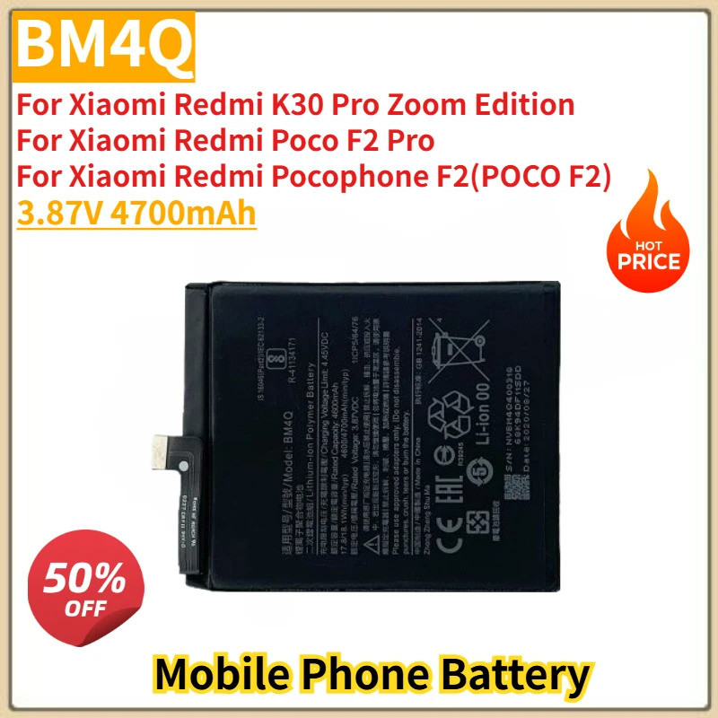 3.87V 4700mAh แบตเตอรี่โทรศัพท์มือถือ BM4Q สําหรับ Xiaomi Mi Poco F2 Pro Redmi K30 K30Pro ยี่ห้อใหม่