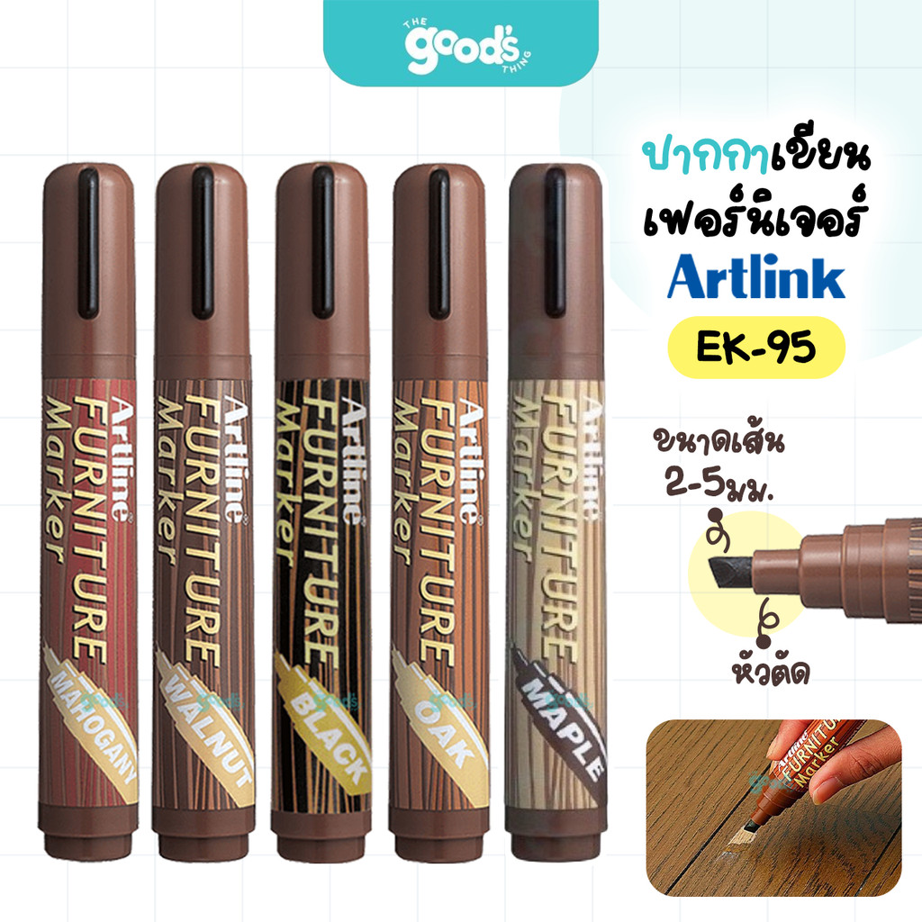 ปากกาเขียนเฟอร์นิเจอร์ Artline EK-95 ปากกา Furniture Marker อาร์ตไลน์ 2-5 มม. หัวตัด ปากกาเขียนไม้ (