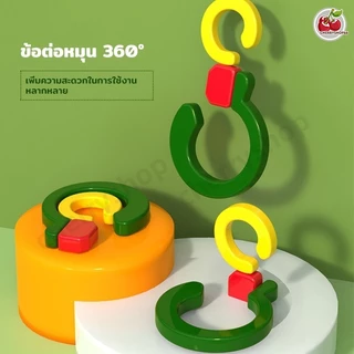 ตะขอแขวนของรูปตัว S แบบหมุนได้ 360° พับเก็บได้ ประหยัดพื้นที่ ใช้แขวนกระเป๋า หมวก กางเกง และของใช้ในบ้าน