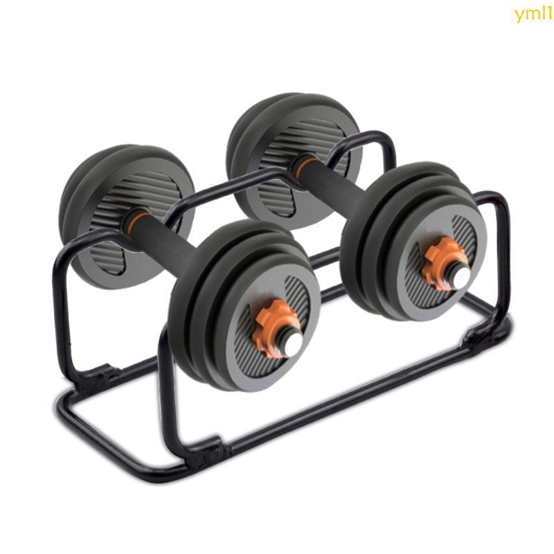 Yml1 Universal Dumbbell Holder Stand Dumbbell Storage Rack ชั้นวางดัมเบล Barbell Rack