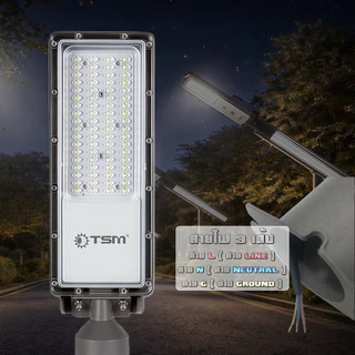 ไฟถนนLED มีเซ็นเซอร์ เปิดปิดอัตโนมัติ 50W 100W 150W 200W ใช้ไฟบ้าน ACโคมไฟถนน