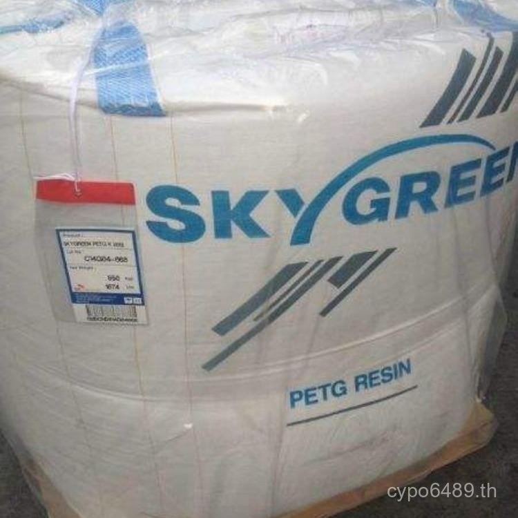 Skt90t110jn200yf300 โปร่งใสเกาหลีขวดอิเล็กทรอนิกส์คอลลาเจนพลาสติก pctg ถ้วยพลาสติกเกรดอาหารแต่งหน้า 