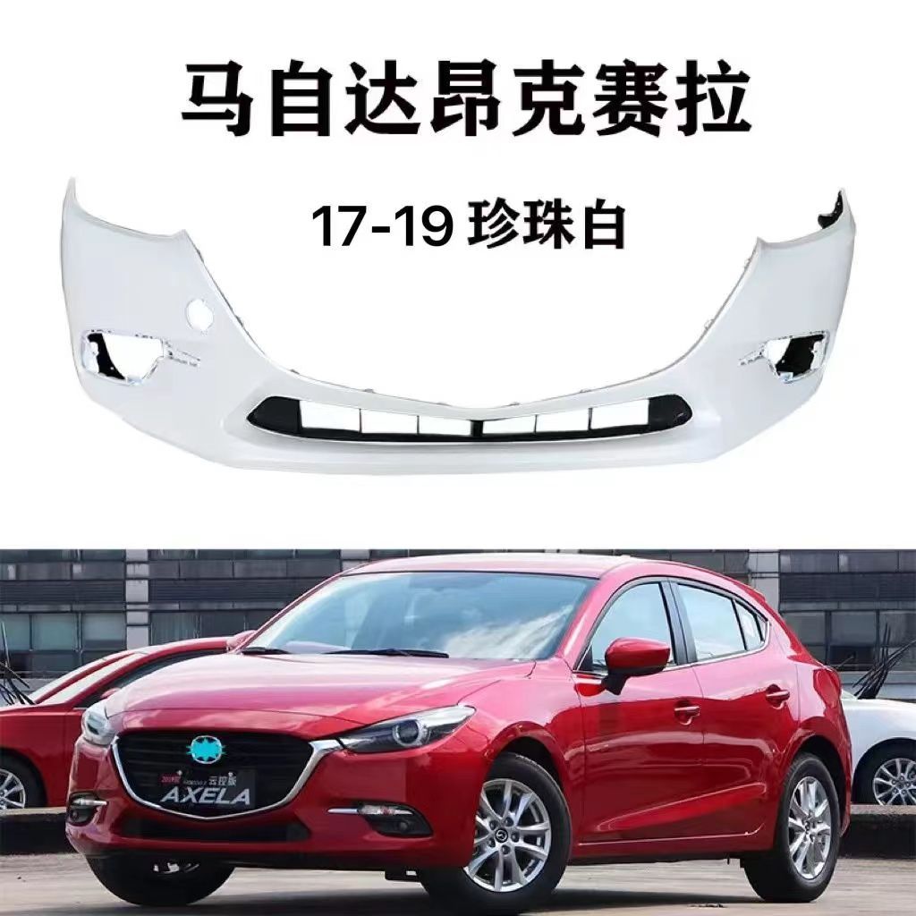 Mazda3 14-17 Anksella กันชนหน้า Horse 3 ป้องกันการชนกัน