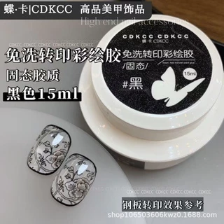 DK [Butterfly Card Solid Disposable Steel Plate Painting Glue] Non-Shrinking Glue กาวทาสีกาวยาทาเล็บกระป๋อง Nail Shop Dedic