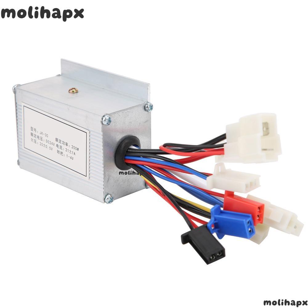 MOLIH มอเตอร์แปรง Controller, 24V 250W อลูมิเนียม E-scooter Brushed Controller, ทนทานเงิน 8.2x6.6x3.