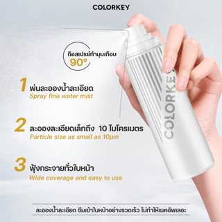COLORKEY Make Up Setting Spray คัลเลอร์คีย์ เซ็ตติ้งสเปรย์ ล็อคเมคอัพ เนื้อละอองละเอียด 30ml/100ml