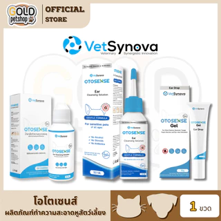 Otosense ผลิตภัณฑ์ทำความสะอาดช่องหูสัตว์เลี้ยง แบบน้ำและแบบเจล