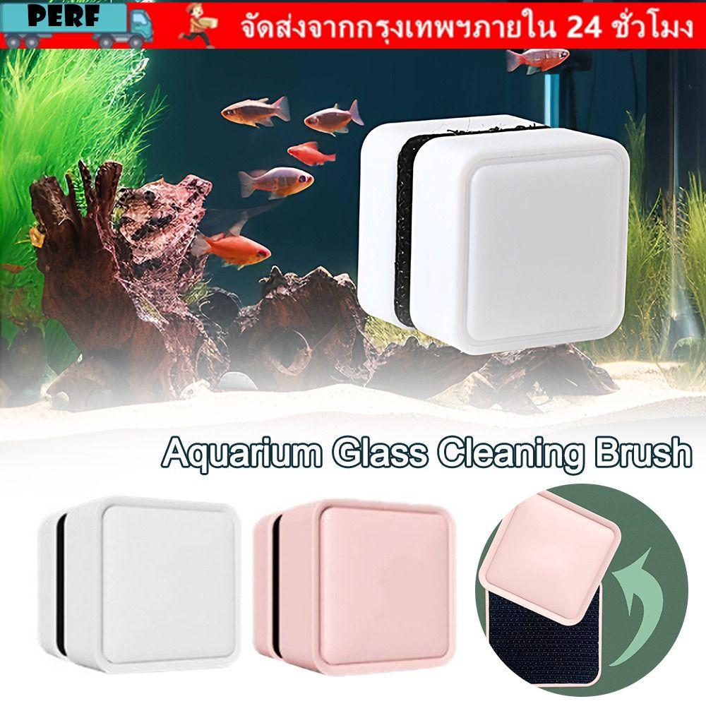 PERF Aquarium Cleaner, Mini Magnetic Aquarium Glass Cleaner Brush, Square Scratch-proof Glass Cleane
