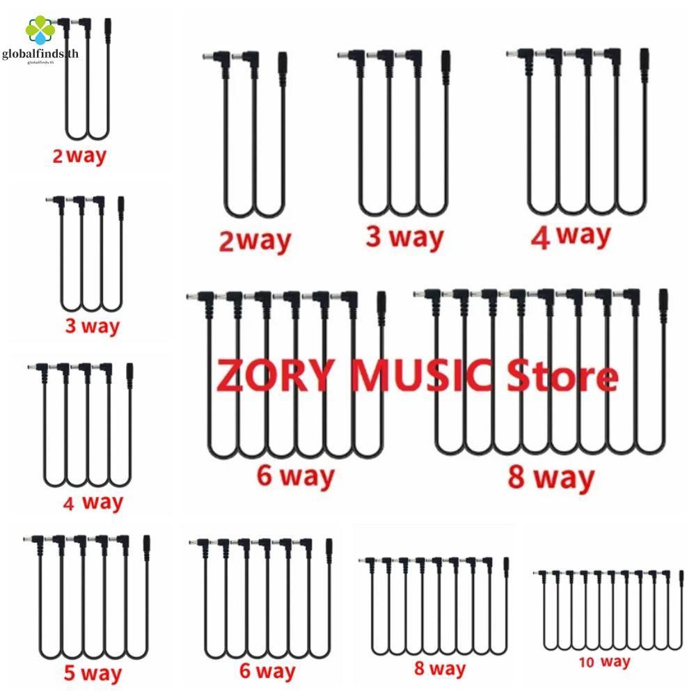 แอลพีเอ็น สายไฟ踏板กีตาร์ 1-2 3 5 6 8 10 ทาง 1-8 สายเดซี่ PVC 9V DC อุปกรณ์กีตาร์