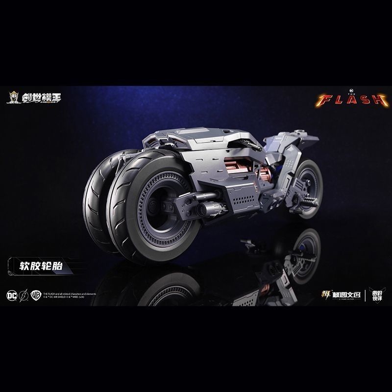 Yuanye Genesis Model King 1/12 Batman The Flash Movie Big Book Motorcycle Pre-Painting Assembly Mode