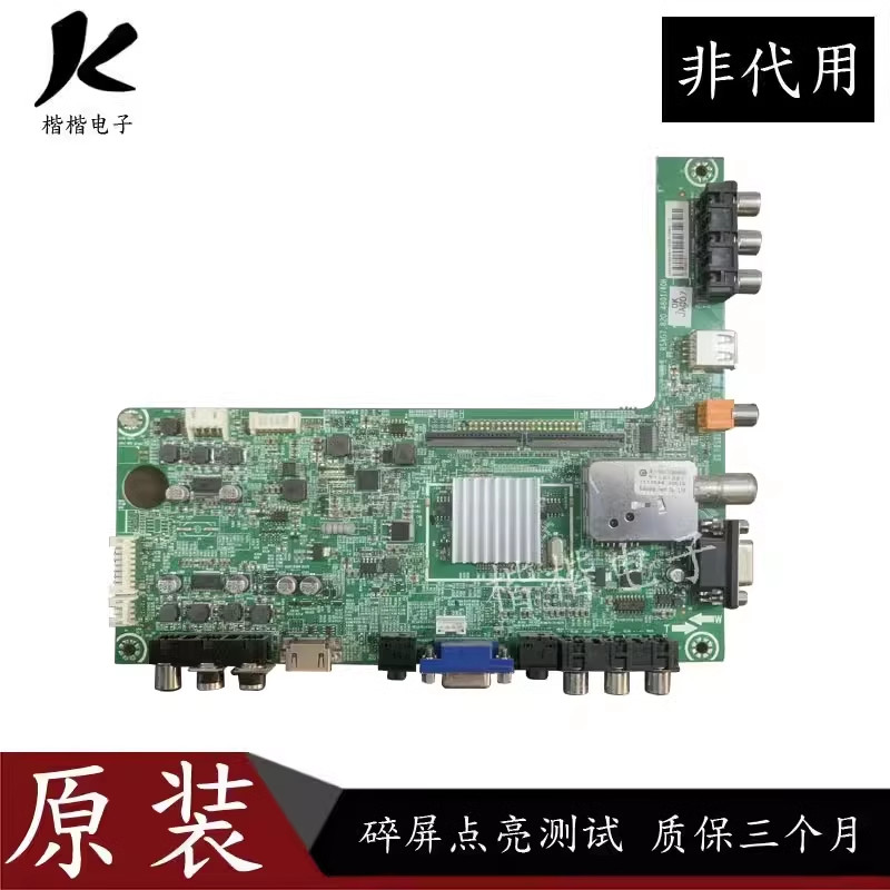 Original Haixin LED32H310 เมนบอร์ดทีวี LCD RSAG7.820.4801 พร้อม HE315FH-F18
