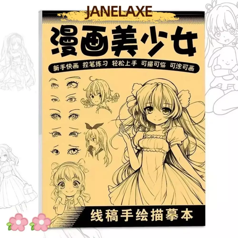 JANELAXE932JN หนังสือวาดมือ, อะนิเมะฝึกจิตรกรรม Line Art Draw Book, 48 หน้า Hand-Drwn Outlines Line Draft Book สําหรับผู้เริ่มต้น